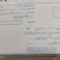 دعای رحمانی ،استخاره قرآنی|خدمات پذیرایی، مراسم|کهنوج, |دیوار
