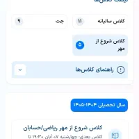 اشتـراک المـاس مـاز