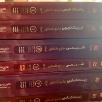 کتاب کمک درسی کاملا نو