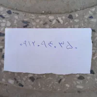 فروش سیم کارت ۹۱۲