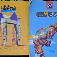 کتاب های کنکور