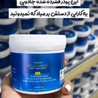 انواع محصولات نانوبابهترین برندوکیفیت|مواد شوینده و دستمال کاغذی|اردکان, |دیوار