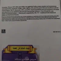 اپل های کپی iPhone 16 Pro Max با حافظهٔ ۱ ترابایت|موبایل|رودسر, |دیوار