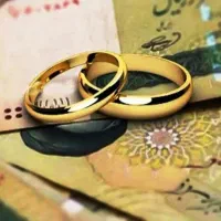 خریدار وام ازدواج برای مصرف شخصی