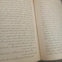 کتاب دیوان میرزا ماذون قشقایی