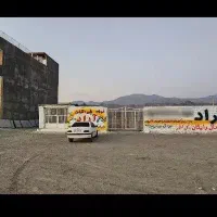 رهن و اجاره تجاری رودان