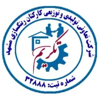 استخدام تراشکار سی ان سی