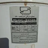 فروش آبگرمکن ایستاده آزمون بندر دیر