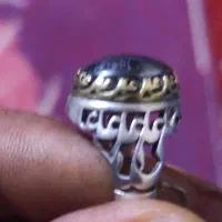 انگشتراتیقه