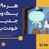 ورکشاپ بیدار کردن رهبر درون.  کوچینگ توسعه فردی|گردهمایی و همایش|تهران, دانشگاه شریف|دیوار