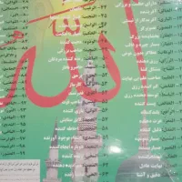 کارت بانکی پیداشده بنام جنگی زهی