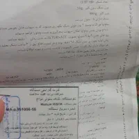 تشک برقی|آرایشی، بهداشتی، درمانی|تبریز, |دیوار