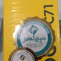 گوشی