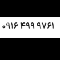 سیم کارت رند جفت یک رقم اختلاف