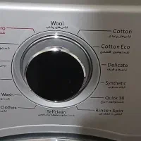 ماشین لباسشویی بست