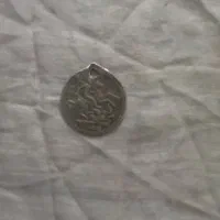 سکه قدیمی|کلکسیون سکه، تمبر، اسکناس|تهران, اوقاف|دیوار