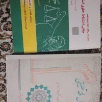 اصول فقه آزمون وکالت|کتاب و مجله آموزشی|شیراز, وصال|دیوار