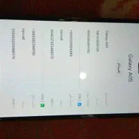 گوشی a05 حافظه ۱۲۸