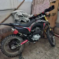 تریل باسل 250