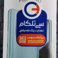 Redmi Note 14 Pro Plus 5G جدیدترین پرچمدار شیائومی