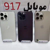 ایفون 15پرومکس های کپی درجه ۱|موبایل|بندرعباس, |دیوار