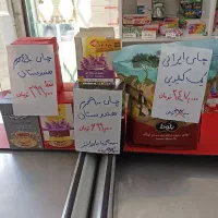 فروش ویژه افق شعبه امامزاده ابراهیم