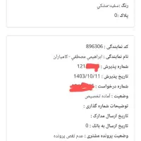 حواله کوییک gxr l