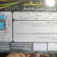 فروش فوری پژو۴۰۵تیوفایو سفید گاز سیمی|خودرو سواری و وانت|شیراز, ملاصدرا|دیوار