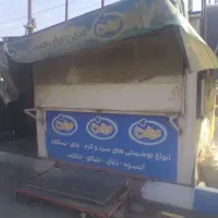 کانکس فروشی