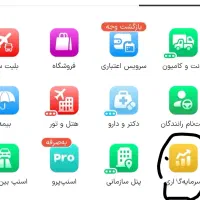 ۳ میل طلا با وارد کد دعوتUTeEHTMsW
