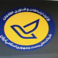 آگهی استخدام