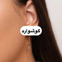 همگی در کانال ایتا