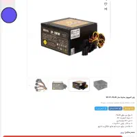 فروش پاور بی صدا کامپیوتر. سادیتا مدل SP-230 PLUS