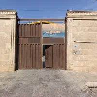 سوله-فروشی