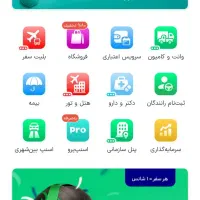۵۰ هزار تومن هدیه اسنپ