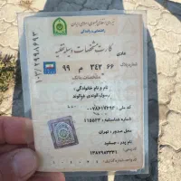 پراید ۱۳۲ مدل ۸۸ تک برگ سند