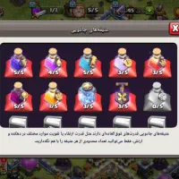 کلش رویال و اف کلنز|کنسول، بازی ویدئویی و آنلاین|مشهد, ویلاشهر|دیوار