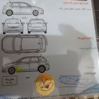 اچ سی کراس کم کارکرد|خودرو سواری و وانت|دزفول, |دیوار