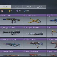 اکانت کالاف دیوتی|کنسول، بازی ویدئویی و آنلاین|هشتگرد, شهرک دانش|دیوار