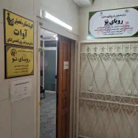 استخدام منشی و جذب تلفنی مرکز مشاوره|استخدام اداری و مدیریت|اصفهان, فرهنگیان|دیوار