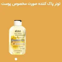 تونر ویتابلا مستقیم از نمایندگی