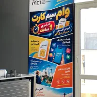 خرید و فروش سیم کارت با شرایط ویژه