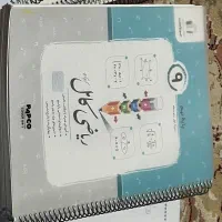 جویا مجد نهم