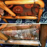 قالیشویی مبل شویی کلاسیک|خدمات نظافت|صدرا-فارس, فاز ۱|دیوار