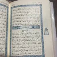 قران مکه ای ملک فهد|کتاب و مجله مذهبی|اصفهان, نقش جهان|دیوار
