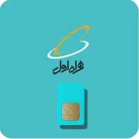 فروش سیم کارت رند ۹۱۲