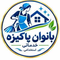 کاریابی. برای کارفرما