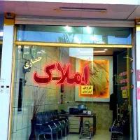 رهن واجاره طبقه اول(املاک حصاری چهاراه اسایش)|اجارهٔ آپارتمان|تربت‌حیدریه, بوستان باغ ملی|دیوار
