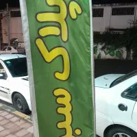 اجاره مغازه ۷۰متری دوبلکس بر جاده سعدی