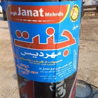 پخش ایزوگام نقدواقساط آقای کردستانی ۱۵سال ضمانت